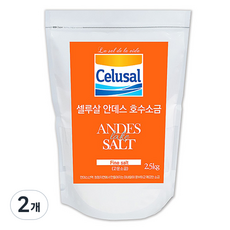 Celusal 安地斯湖細鹽, 2.5kg, 2個