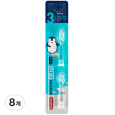 오라덴스 소닉클린 키즈 음파전동칫솔 3단계 리필모, 8개