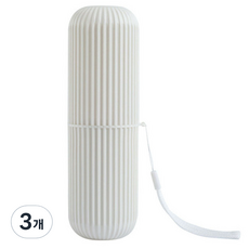 Veramang 旅行用牙刷盒, 白色, 3個