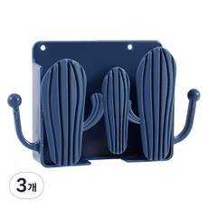 仙人掌充電線壁掛收納架, 藍色, 3個