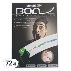 BOA 보드마카 슬림형, 검정, 72개