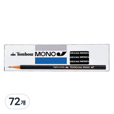 MONO 톰보 미술연필 J, 3H, 72개