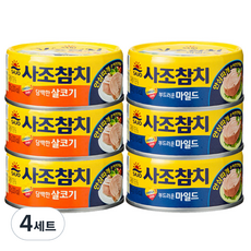 사조해표 살코기 참치 150g x 3p + 마일드 참치 150g x 3p, 4세트