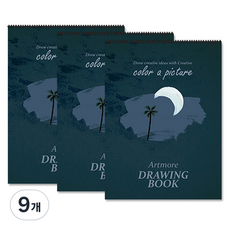 ARTMORE 專業用素描本 200g, 5開, 15張, 9個