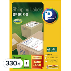 프린텍 물류관리 라벨 V3120-110, 2칸, 330개