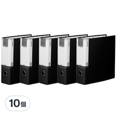 A4 合紙 D型環 9CM 3孔活頁夾 BR937, 黑色, 10個