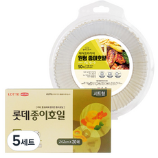 樂天Life 氣炸鍋圓形烘焙紙, 5套