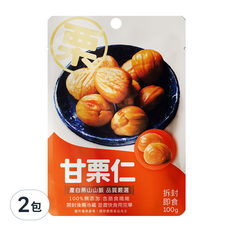 嚴選甘栗仁 燕山山脈 獨立包裝 健康零食 開封即食, 2包, 100g