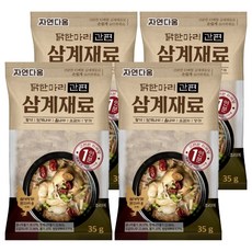 Naturalness 一隻雞系列蔘雞湯材料包, 4包