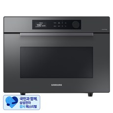 [삼성 감사 페스티벌] 삼성전자 비스포크 직화오븐 방문설치, MC35A8599LC