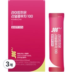 라이트턴온 리얼 콤부차 100 히비스커스 라임맛, 20ml, 10개입, 3개