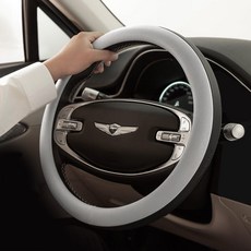 AIMBAN 汽車兩色方向盤套, GN7灰+海軍藍