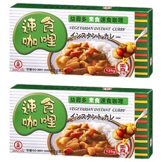 工研 素食速食咖哩, 125g, 2盒