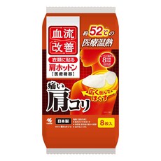 KOBAYASHI 小林製藥 桐灰 血流改善肩用發熱貼, 8個, 1包