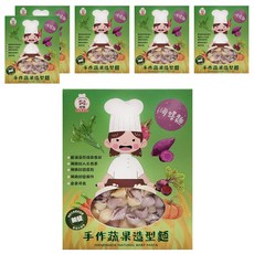 港媽私房手作 蔬果造型麵 海螺麵, 90g, 6盒