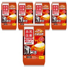 KOBAYASHI 小林製藥 桐灰 血流改善肩用發熱貼, 8個, 5包