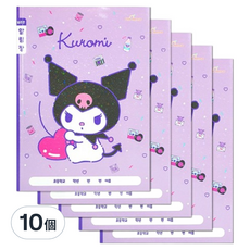 Sanrio 三麗鷗 小學長格記事本, 庫洛米, 10個