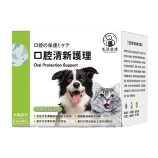 毛孩星球 口腔清新護理保健粉 犬貓適用, 30包, 口腔, 1盒