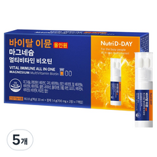 뉴트리디데이 바이탈 이뮨 올인원 마그네슘 멀티비타민 비오틴 163.8g, 5개, 7회분