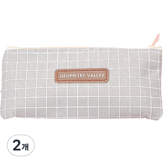 質感生活格紋筆袋, 灰色, 2個