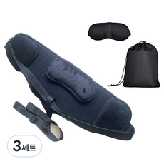 포켓마스터 목 재활운동용품 세트 블랙, 3세트