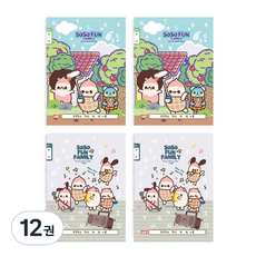 ARTMORE 英文寬格線圈筆記本, 混合色, 12本