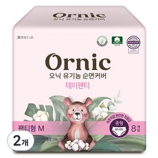 Ornic 日用棉質褲型衛生棉, 8入, 中型, 2個