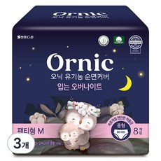 오닉 유기농 순면커버 입는 오버나이트, 중형, 8개입, 3개