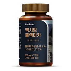 Perfecto Maximum 黑瑪卡能量錠, 120顆, 1罐
