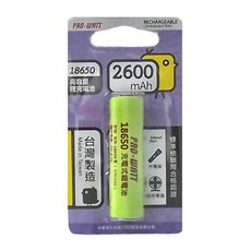 PRO-WATT 華志 18650鋰電池 檢驗K高頭 2600mAh 台灣製造, 1個, 1入