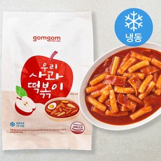 곰곰 우리 사과 떡볶이 (냉동), 470g, 1개