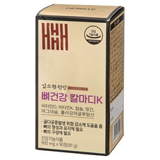 Hemille 金素馨院長 骨骼健康 鈣鎂維生素D+K 900mg 81g, 90錠, 1個