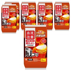 KOBAYASHI 小林製藥 桐灰 血流改善肩用發熱貼, 8個, 6包