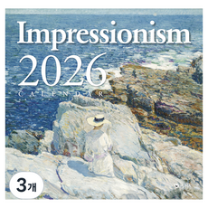2026 印象派壁掛月曆 牆上藝術, 3個, 白色