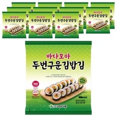 바다모아 두 번 구운 김밥 김 10p, 20g, 12개