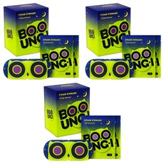 更溫暖長效蒸氣熱敷睡眠眼罩 夜晚海軍藍 無香, 24入, 3個