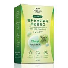 Angel LaLa 天使娜拉 閃電速纖EX 專利非洲芒果籽 + 美國專利白腎豆膠囊, 30顆, 600mg, 1盒