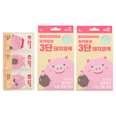me.factory 三步驟小豬妙鼻貼, 3包, 2盒