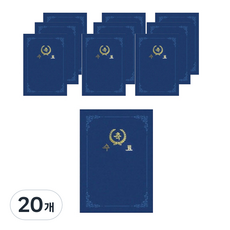 Daniel Stationery Magic Fabric 站立式紙質獎狀夾 結業 A4 350g, 20個, 藍色