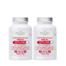 NATURAL immix 鈣&維生素D錠, 120顆, 2罐
