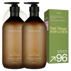 hetras. 飯店療癒身體乳 No.7 五星級飯店, 2瓶, 1.013L