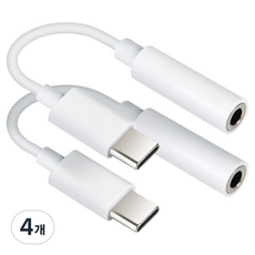 Coms USB C to 3.5mm AUX 音訊轉接頭 10cm, 4個, CP020