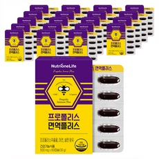 뉴트리원 프로폴리스 면역 플러스, 60정, 20개