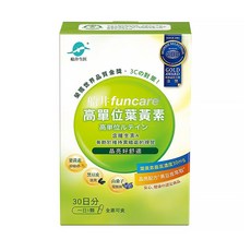 funcare 船井生醫 30mg葉黃素 含金盞花萃取、日本黑豆皮萃取、山桑子 30顆/盒, 1盒