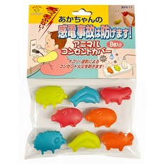 SMILE KIDS 造型插座安全蓋 8個, 1組, 橘色 + 綠色 + 紅色 + 藍色