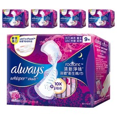 whisper 好自在 台灣公司貨 液體衛生棉 清新淨味, 夜用加長型, 9片, 5盒