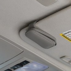 어니우니 자동차 선바이저 썬글라스클립, 그레이, 1개