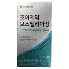 Choa 乳香錠 500mg, 90顆, 1盒