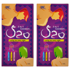 BAC 倍爾康 520三合一保險套, 12個裝, 2盒