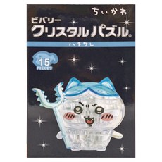 BEVERLY 吉伊卡哇立體拼圖, 15片, 藍色, 1盒